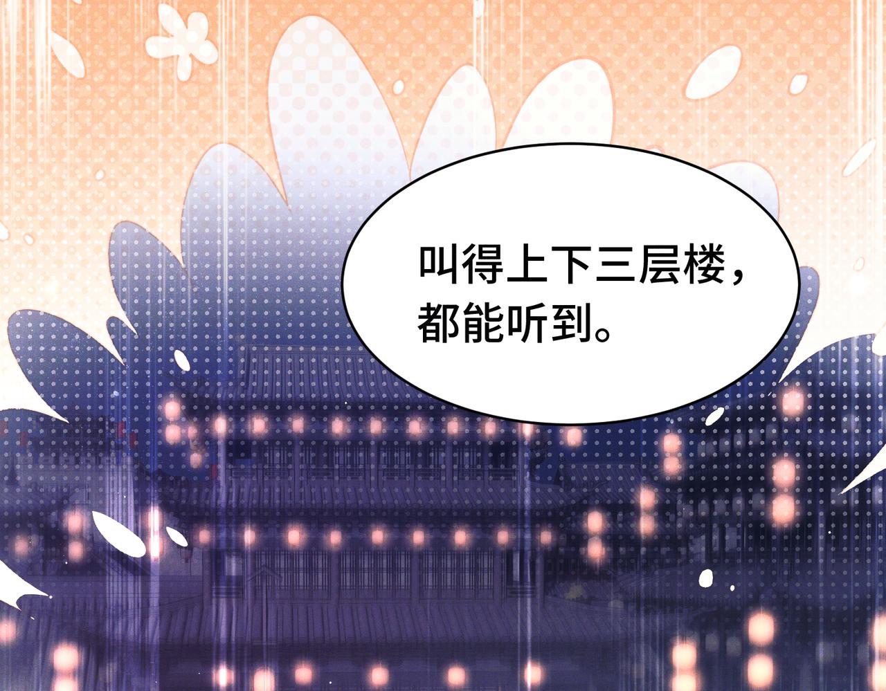 第二十七话 会错意(1/3)-第32话