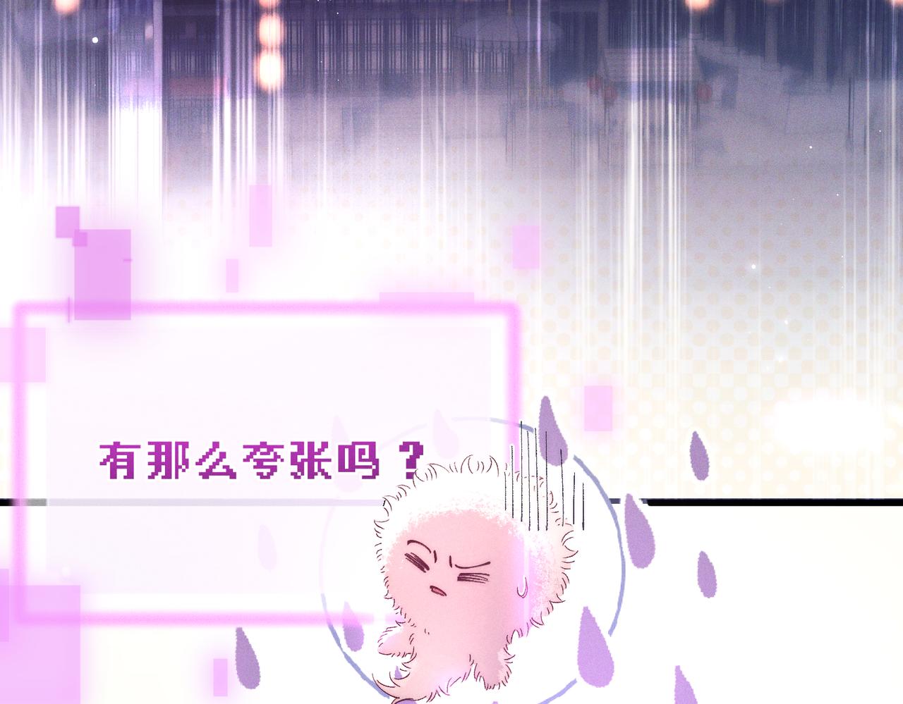 第二十七话 会错意(1/3)-第32话