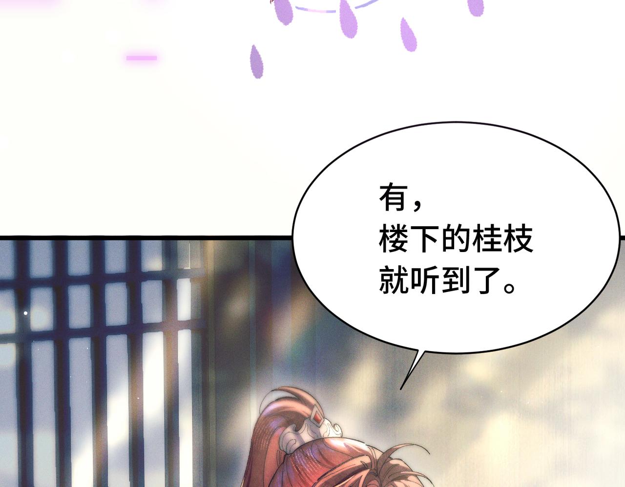 第二十七话 会错意(1/3)-第32话