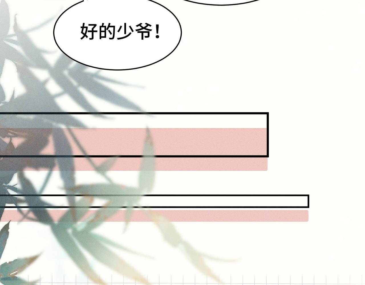 第二十七话 会错意(1/3)-第32话