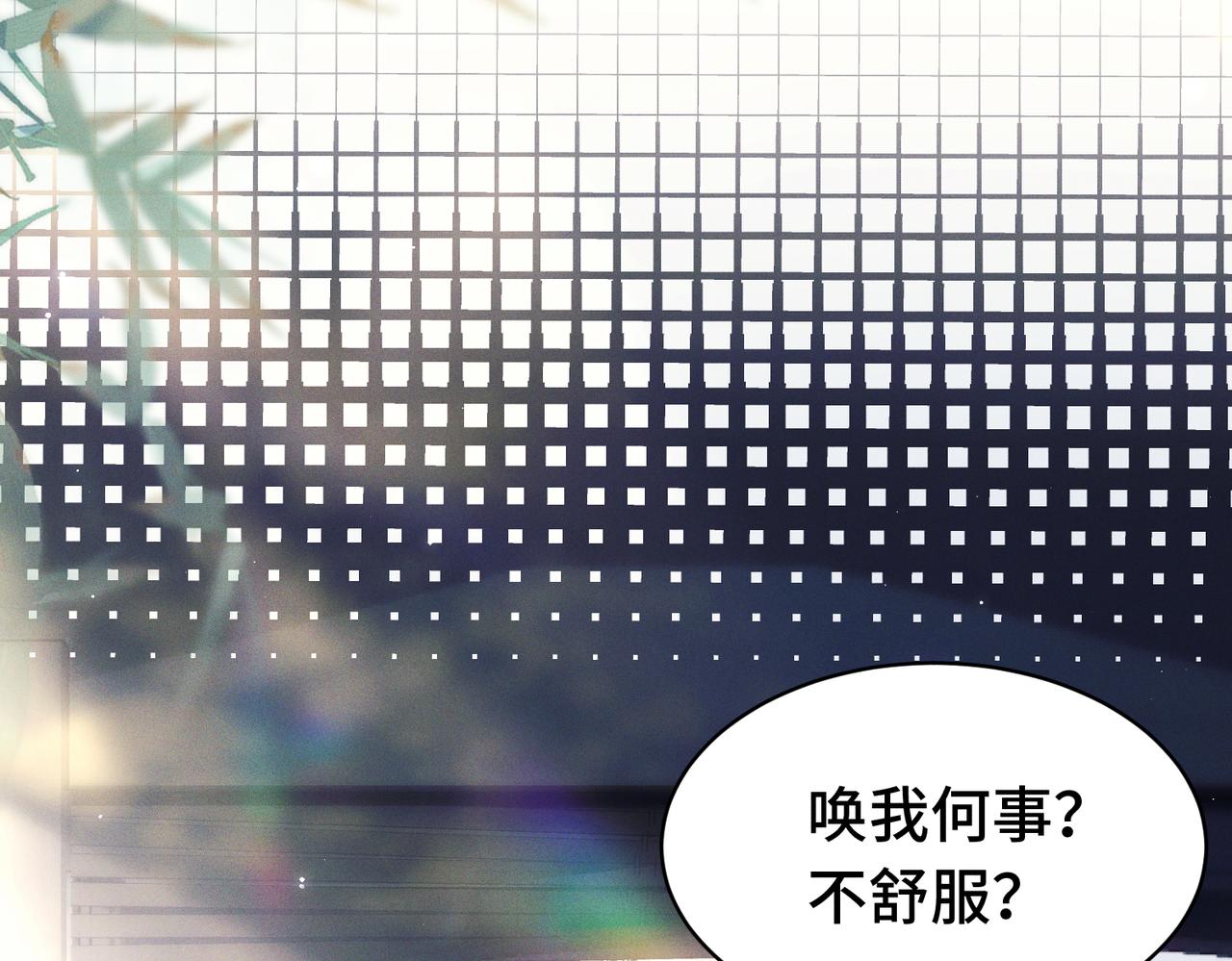 第二十七话 会错意(1/3)-第32话