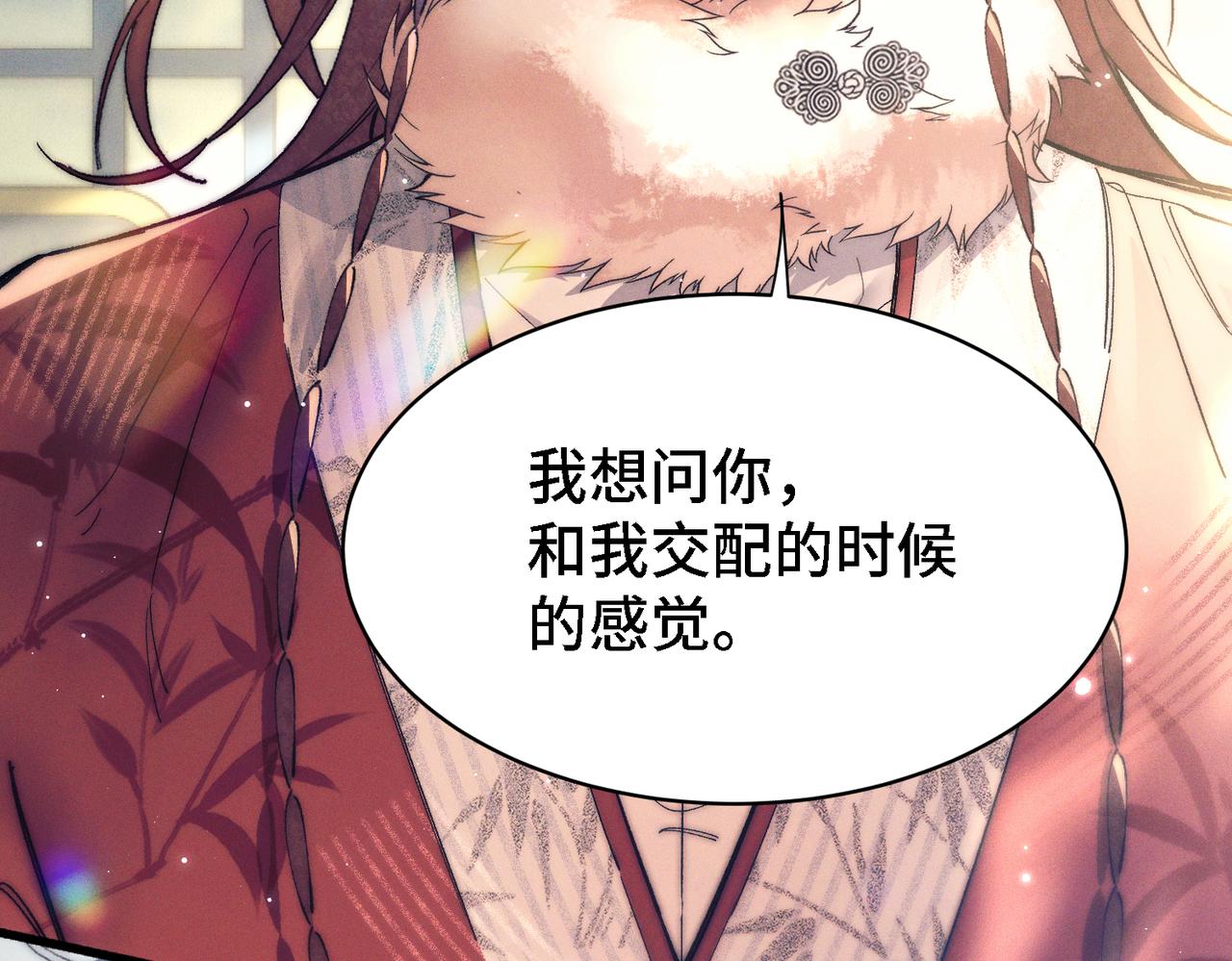 第二十七话 会错意(1/3)-第32话