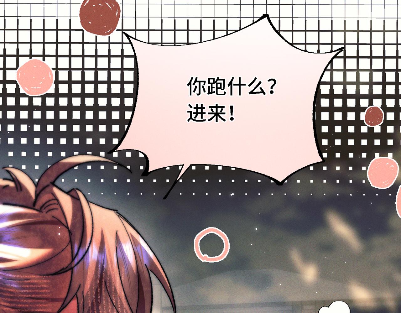 第二十七话 会错意(1/3)-第32话