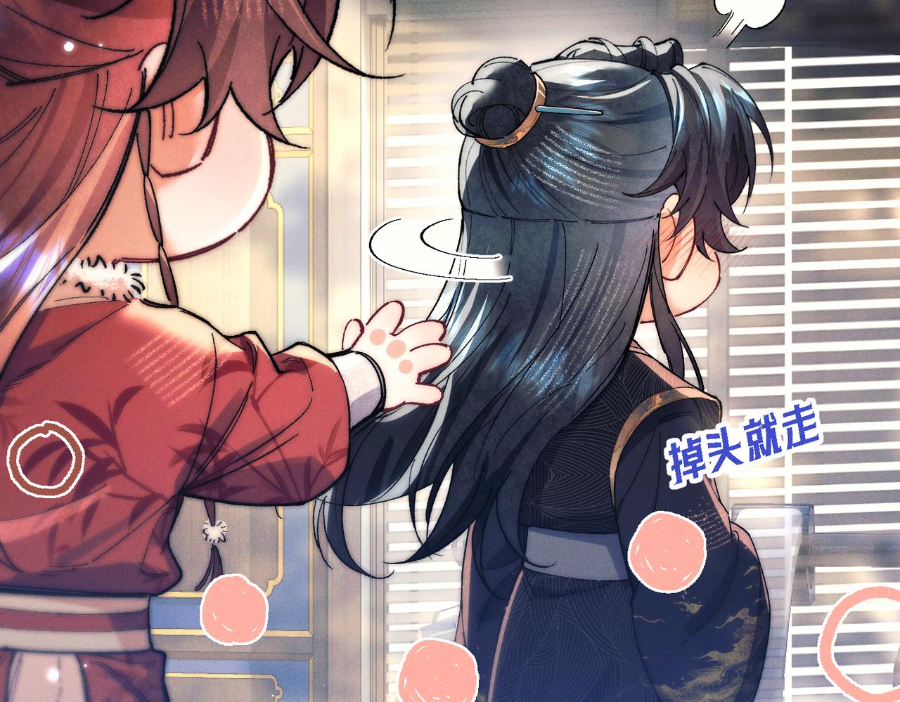 第二十七话 会错意(1/3)-第32话
