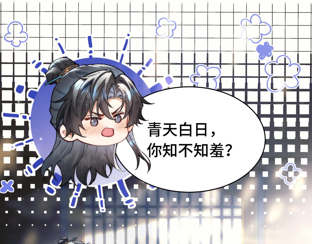 第二十七话 会错意(1/3)-第32话