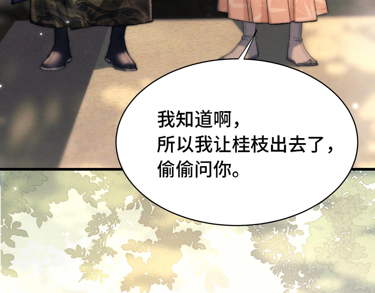 第二十七话 会错意(1/3)-第32话