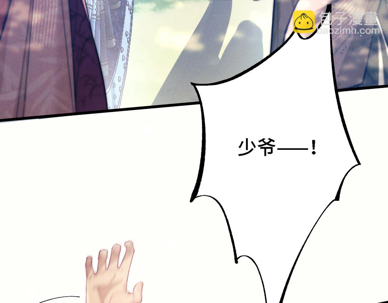第二十九话 遇袭(1/3)-第34话