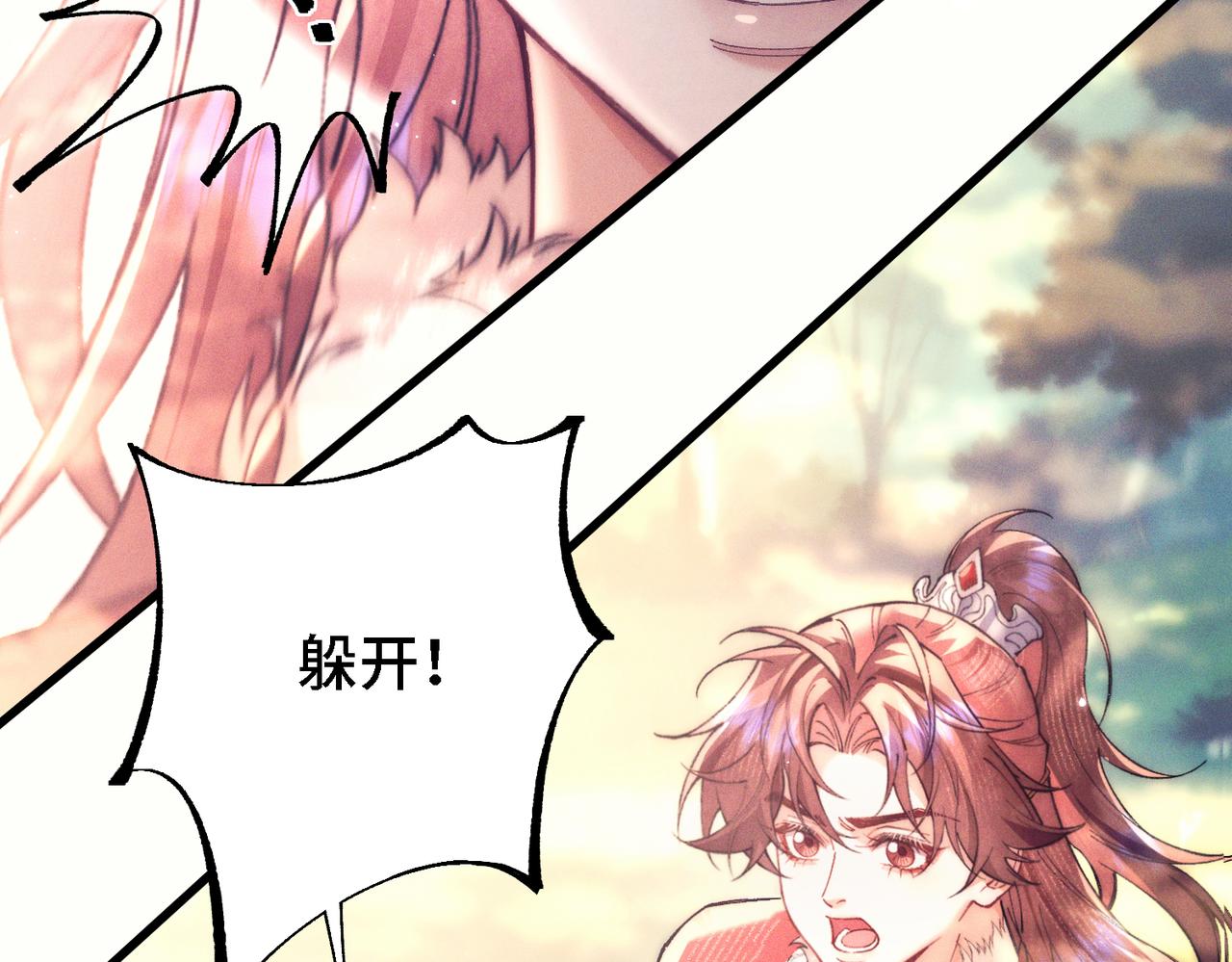 第二十九话 遇袭(1/3)-第34话