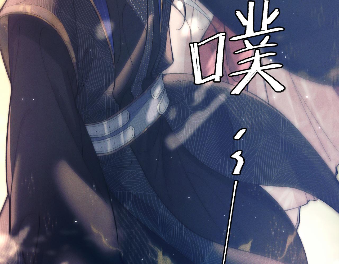 第二十九话 遇袭(1/3)-第34话