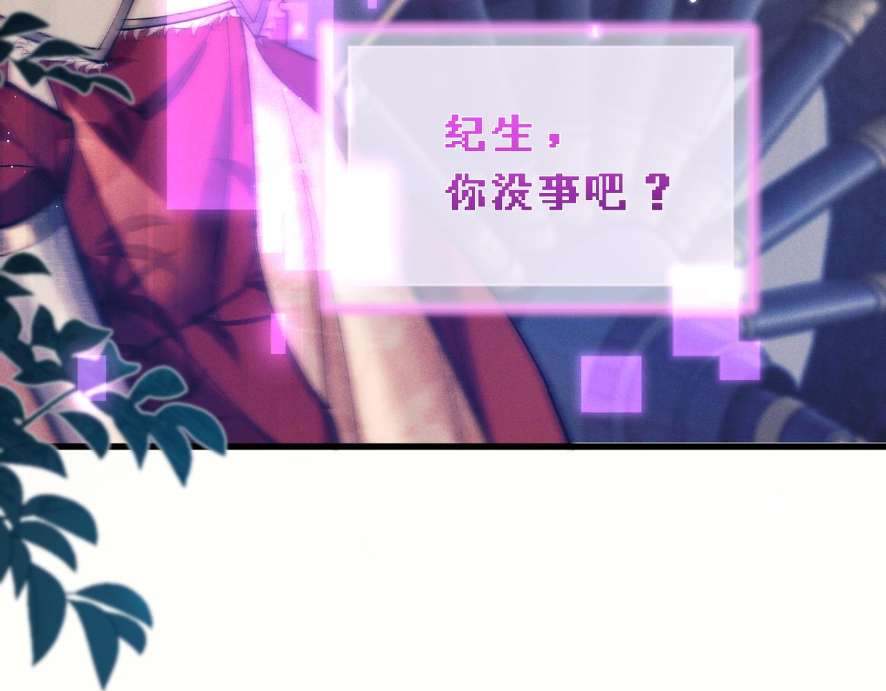 第二十九话 遇袭(1/3)-第34话