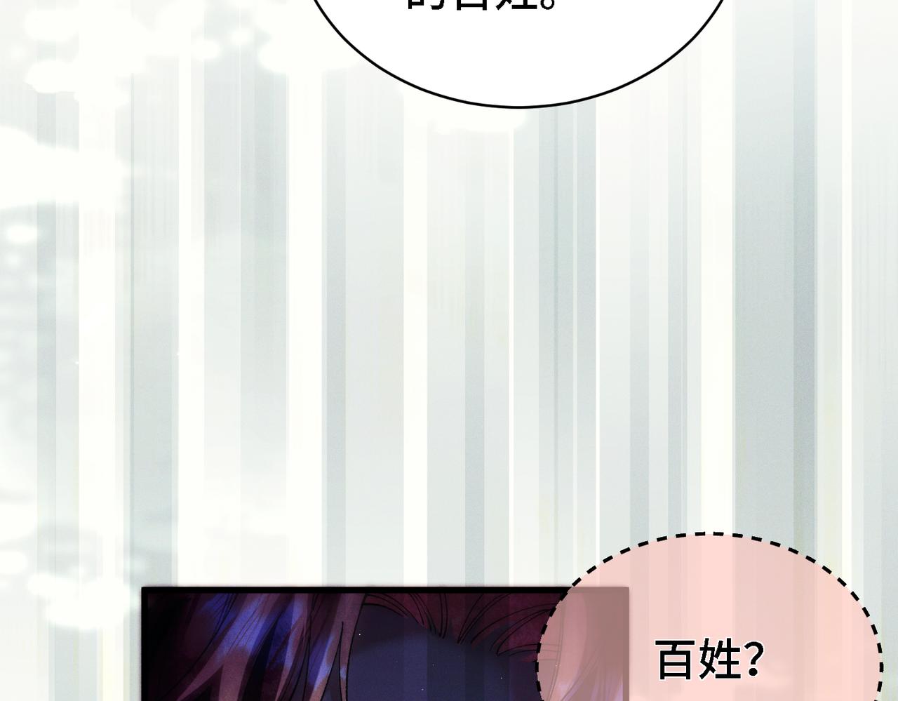 第二十九话 遇袭(1/3)-第34话