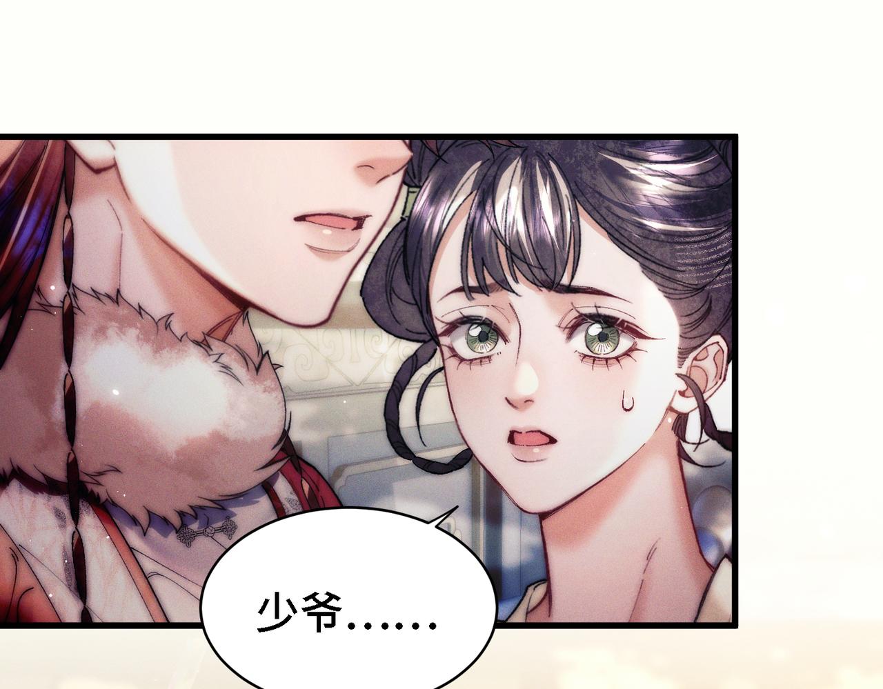 第二十九话 遇袭(1/3)-第34话