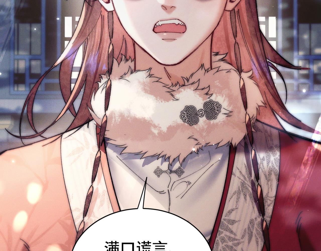 第二十九话 遇袭(1/3)-第34话