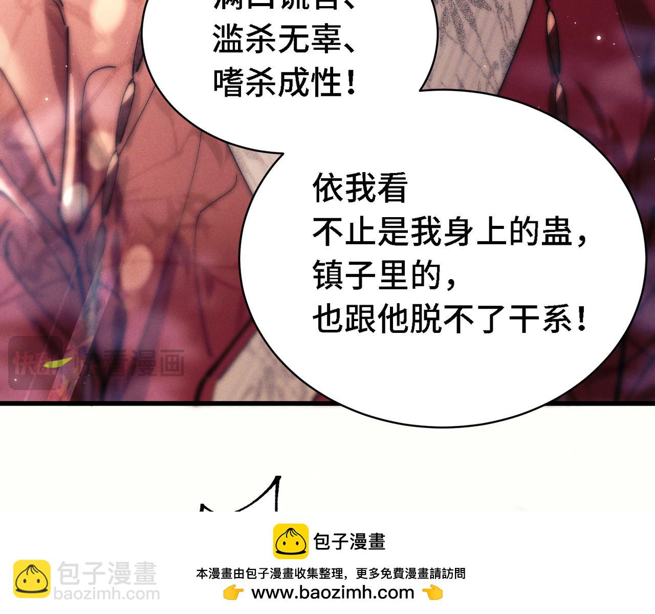 第二十九话 遇袭(1/3)-第34话