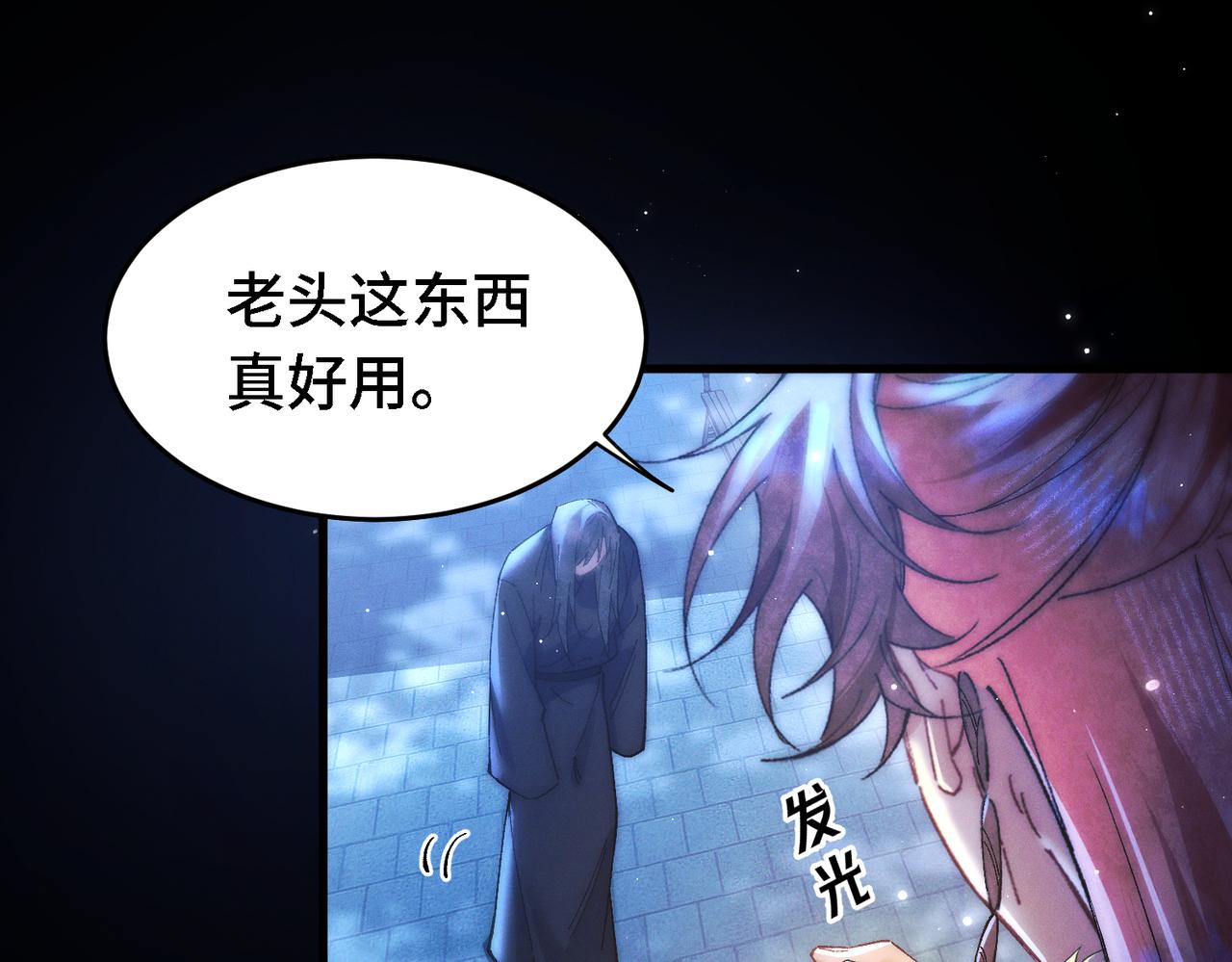 第三十一话 刮鼻子(1/3)-第36话