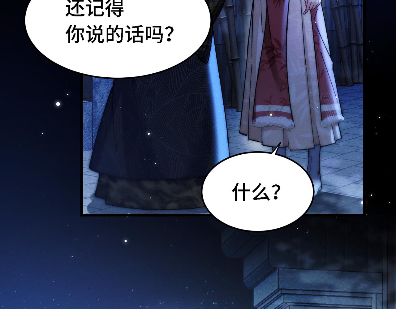 第三十一话 刮鼻子(1/3)-第36话