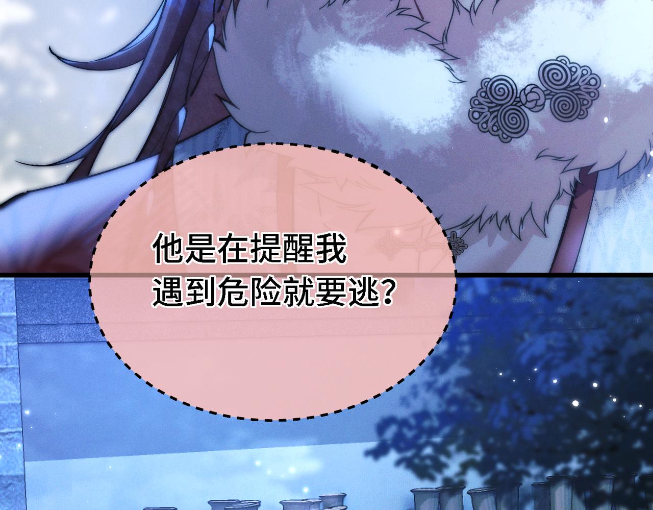 第三十一话 刮鼻子(1/3)-第36话