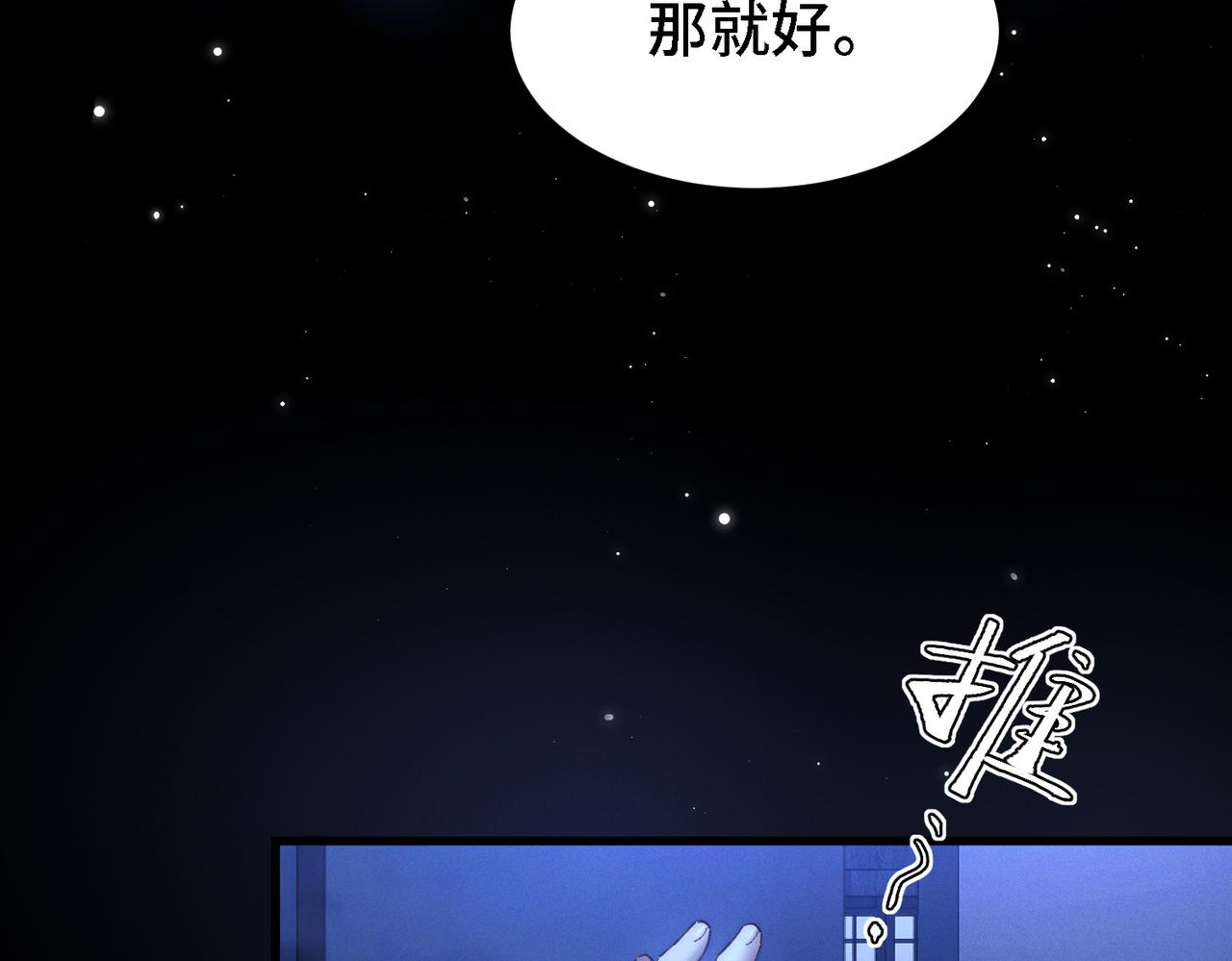 第三十一话 刮鼻子(1/3)-第36话