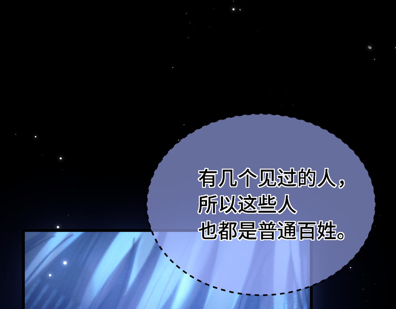 第三十一话 刮鼻子(1/3)-第36话