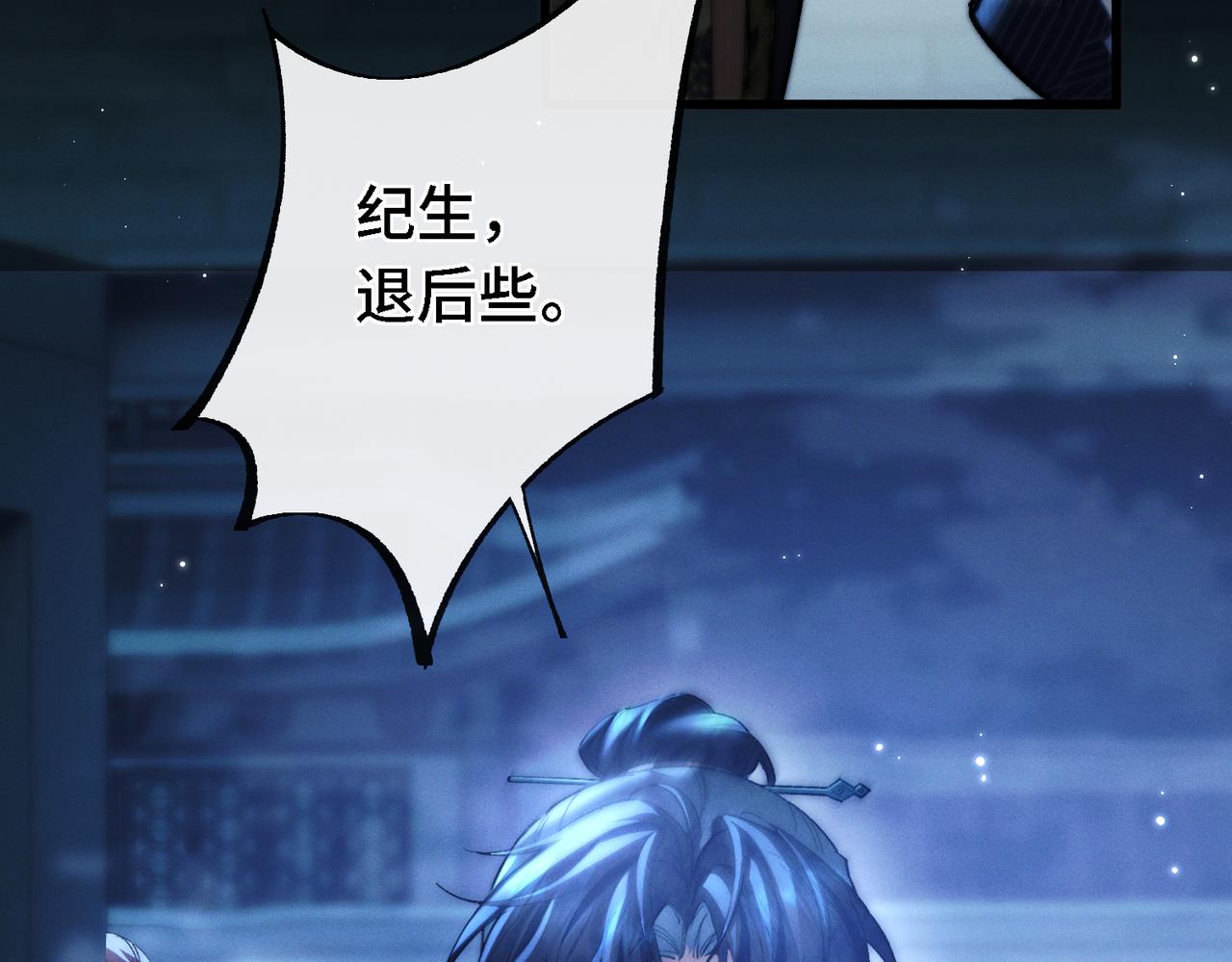 第三十一话 刮鼻子(1/3)-第36话
