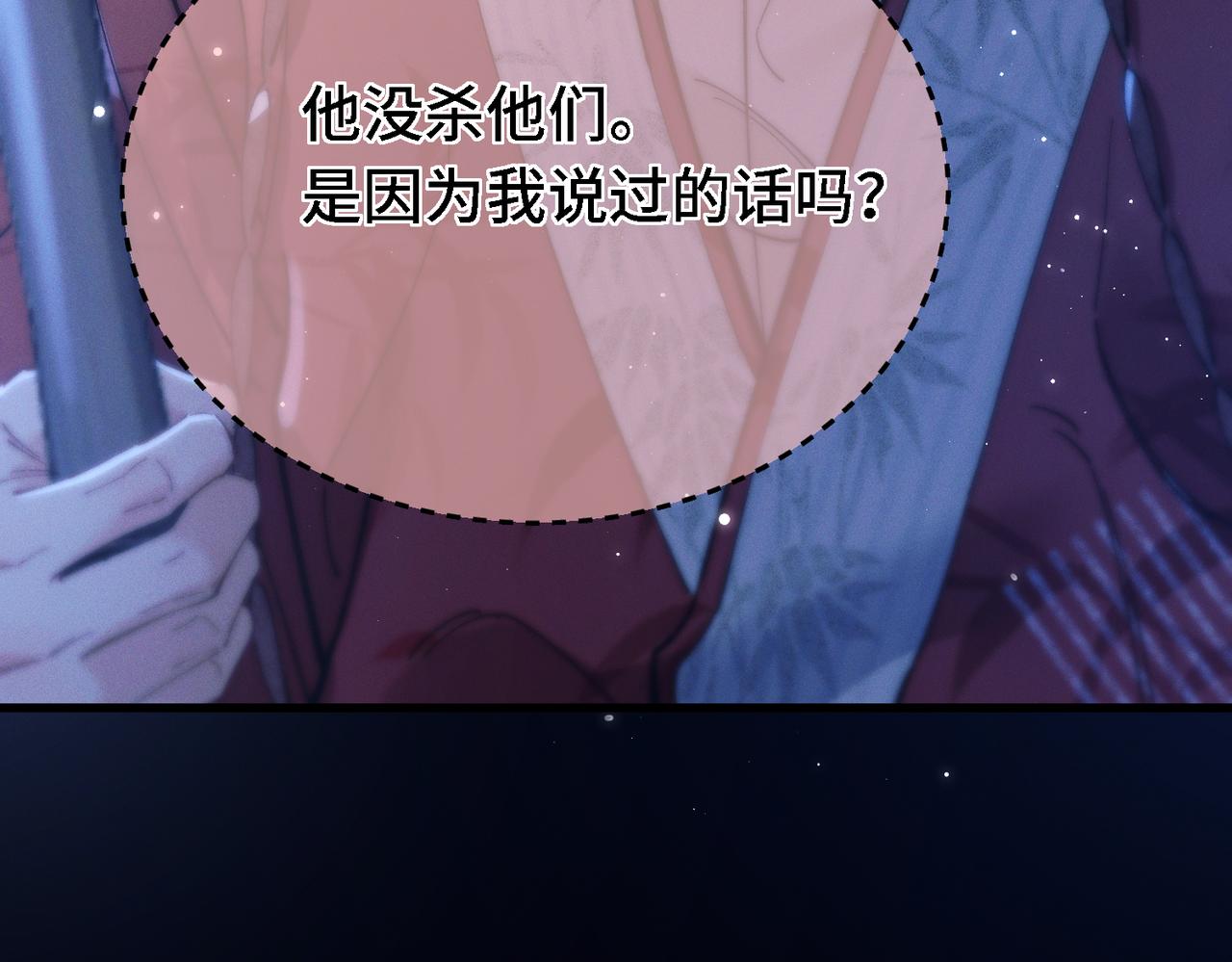 第三十一话 刮鼻子(1/3)-第36话