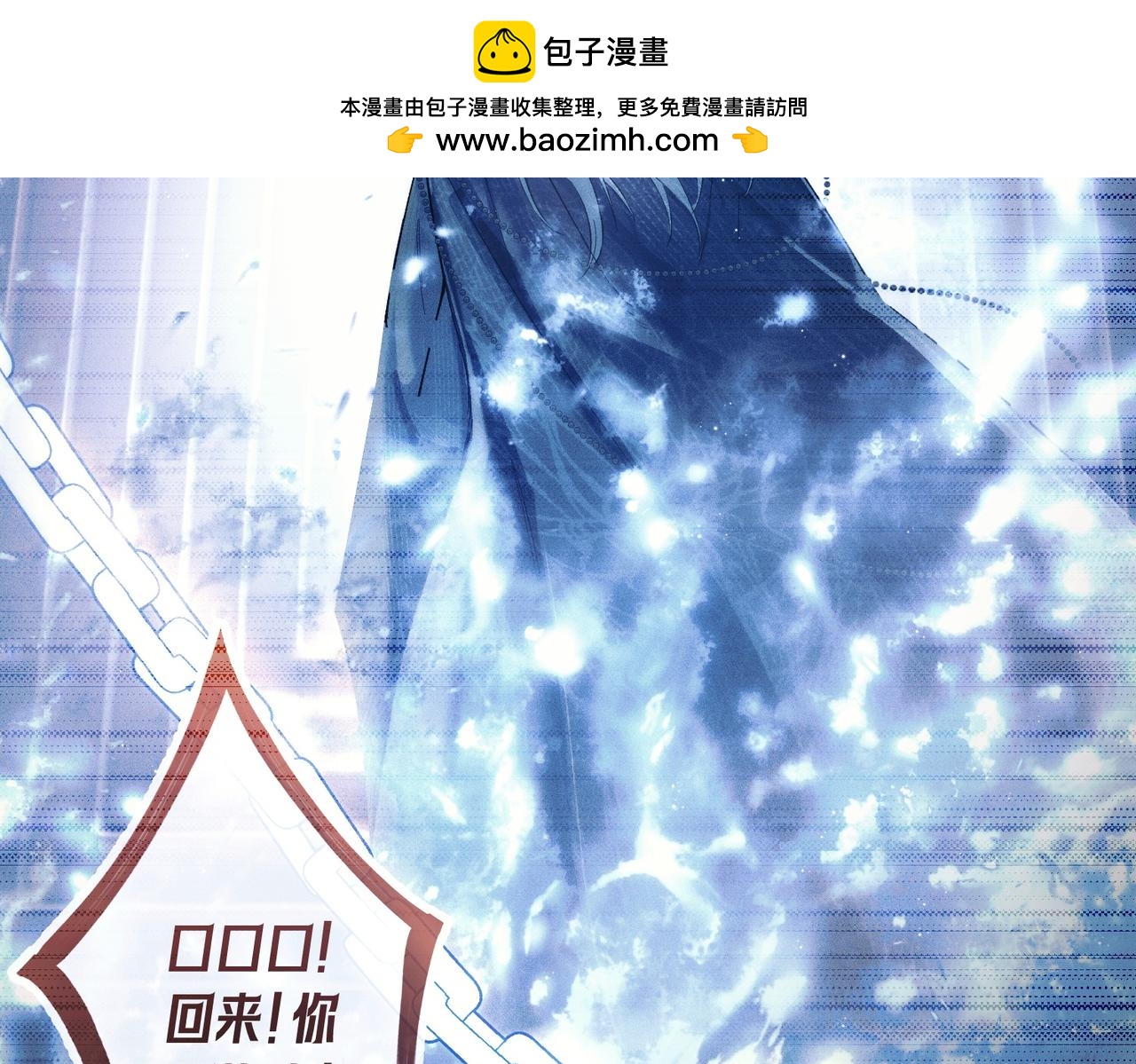 第三十三话  受伤(1/3)-第38话
