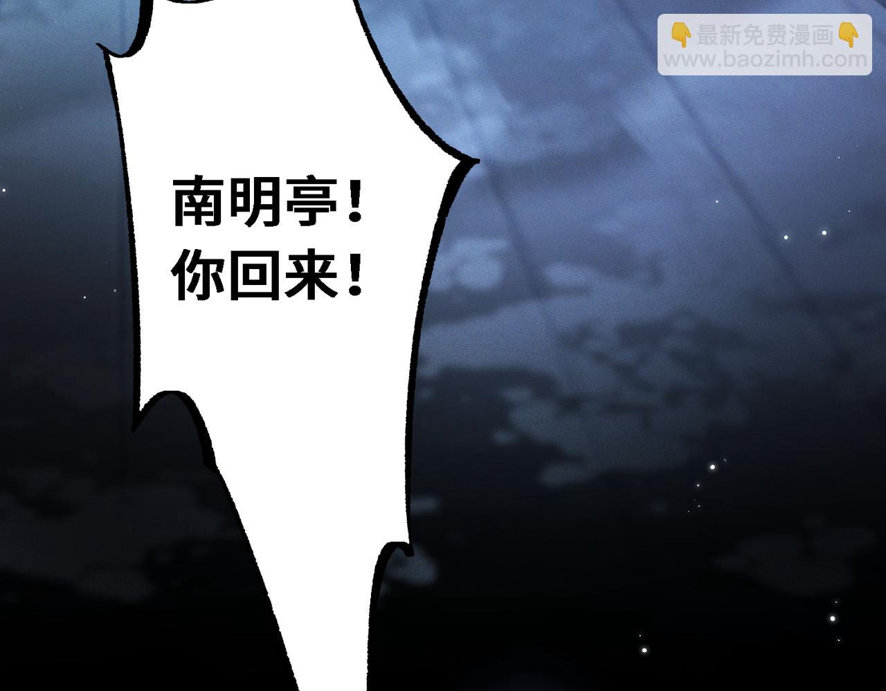第三十三话  受伤(1/3)-第38话