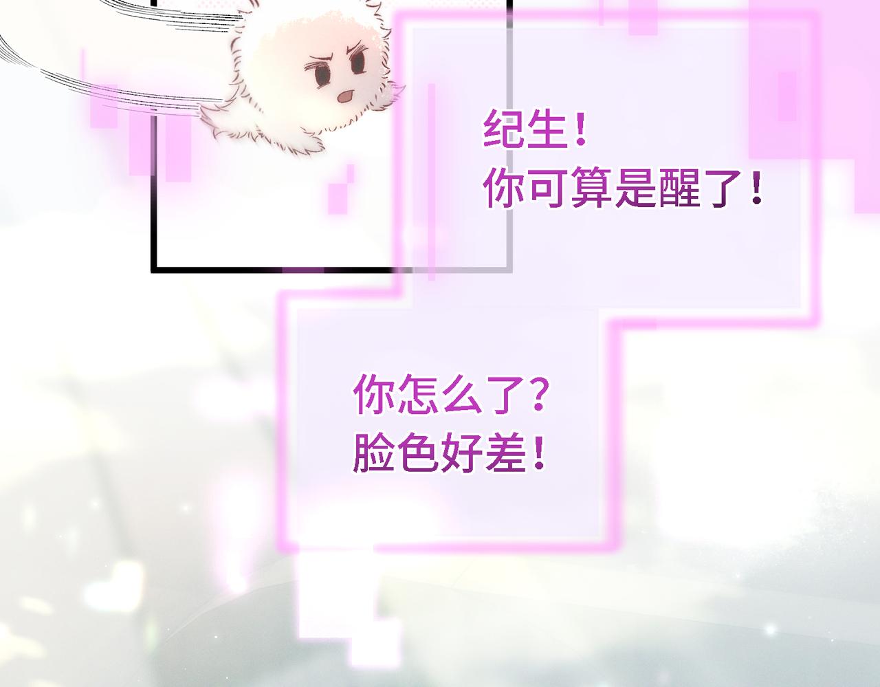 第三十三话  受伤(1/3)-第38话