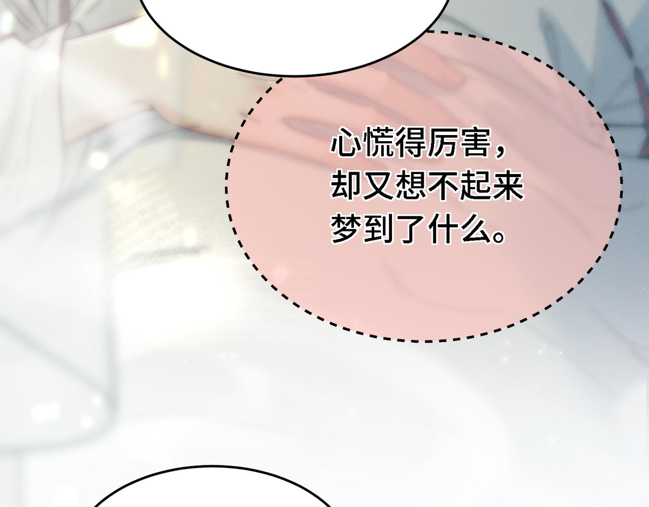 第三十三话  受伤(1/3)-第38话