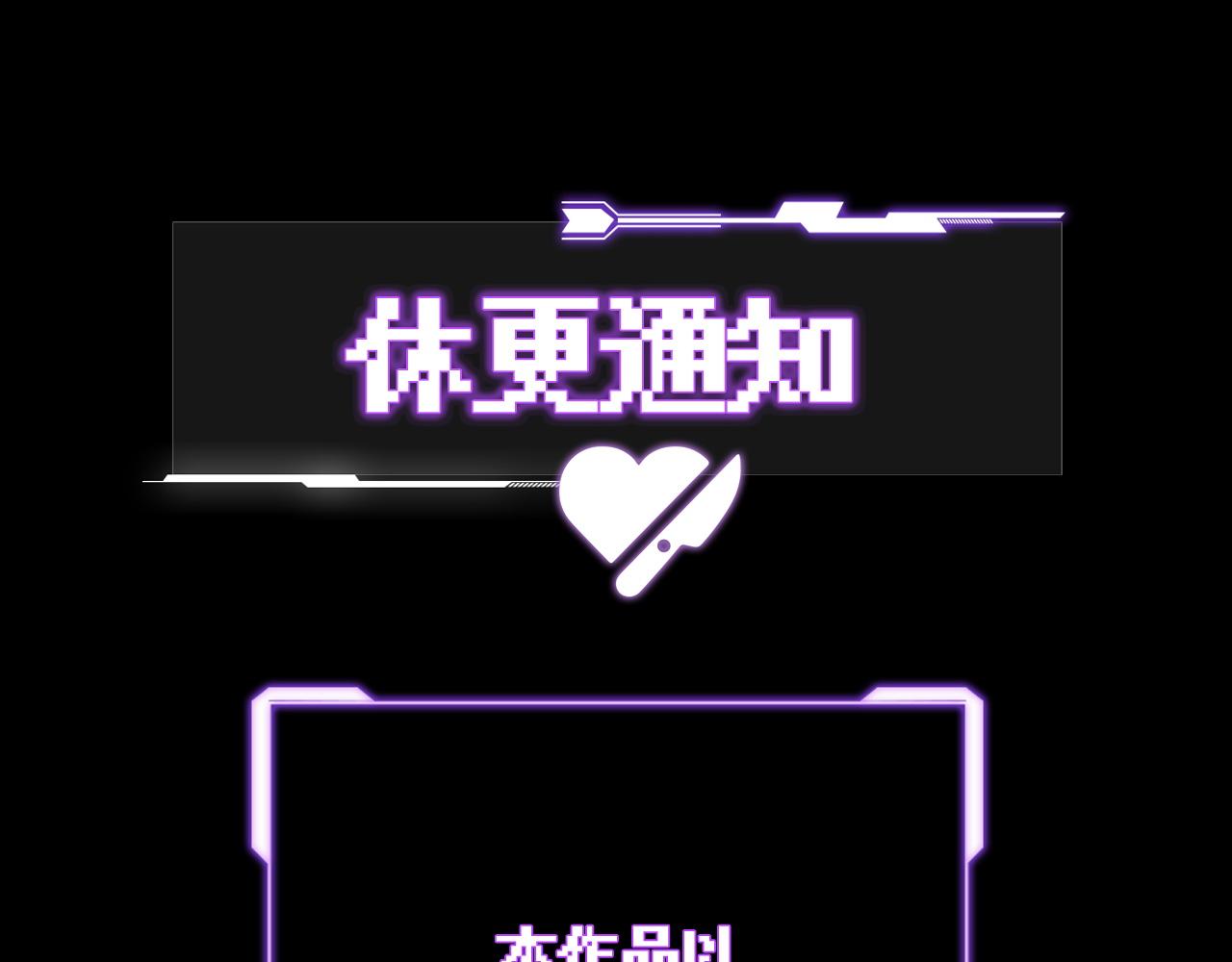 休息一下2-第44话