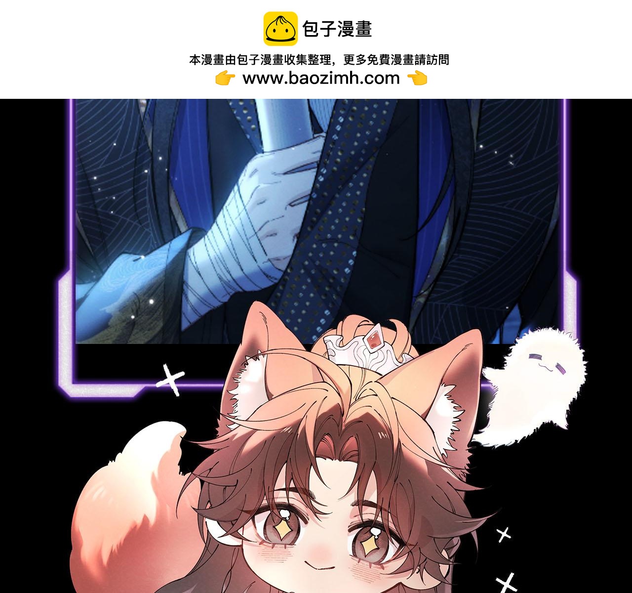 休息一下2-第44话