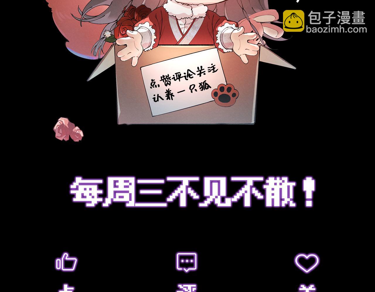 休息一下2-第44话