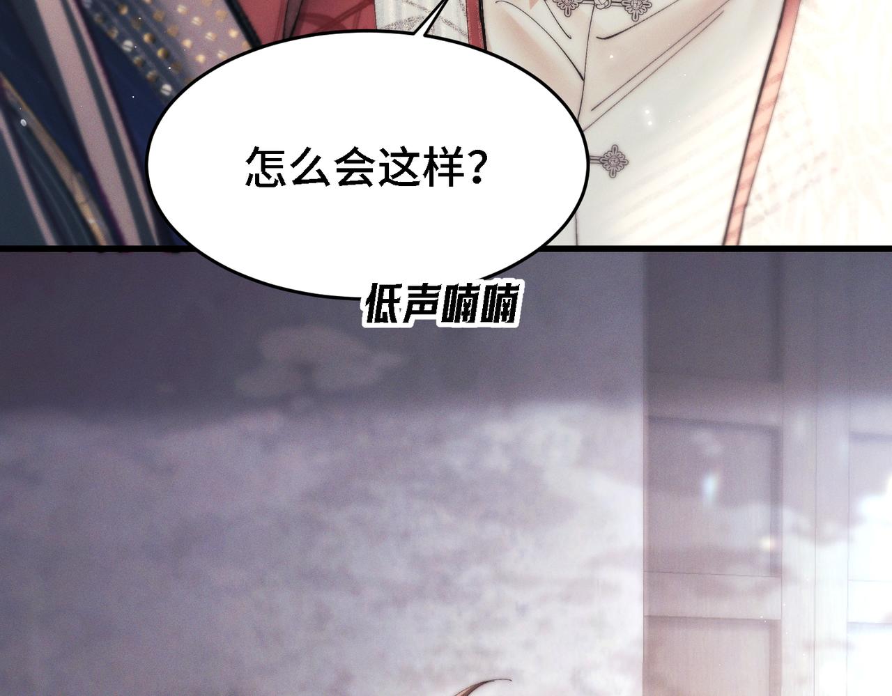 第三十五话 毒药(1/3)-第40话