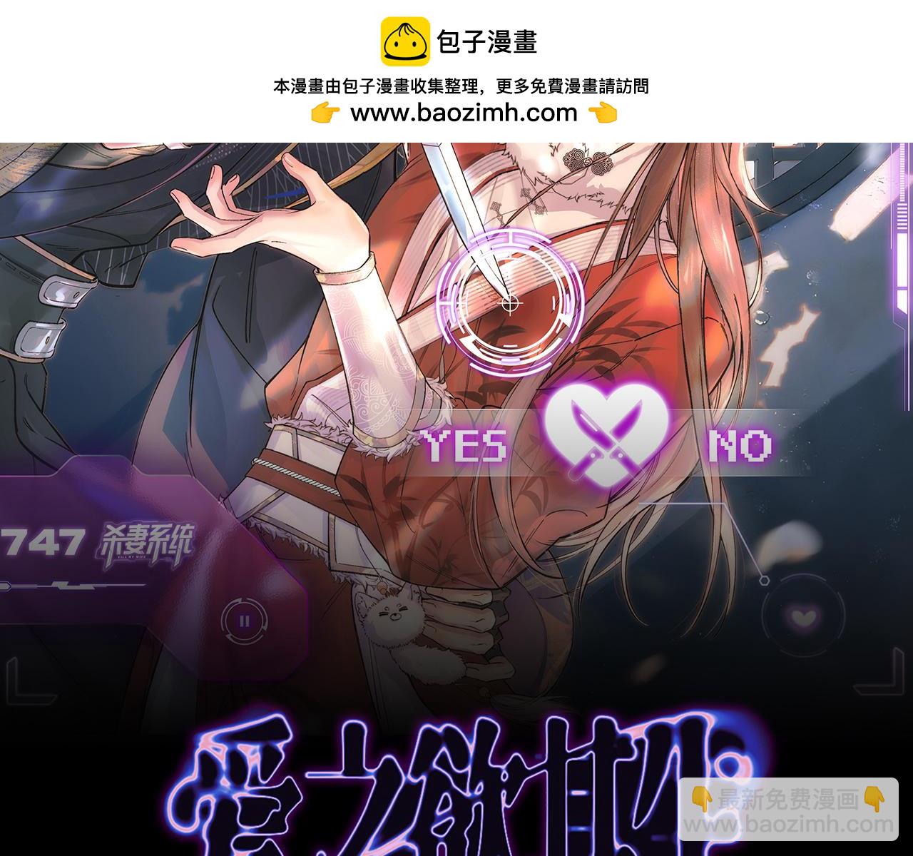 第三十五话 毒药(1/3)-第40话