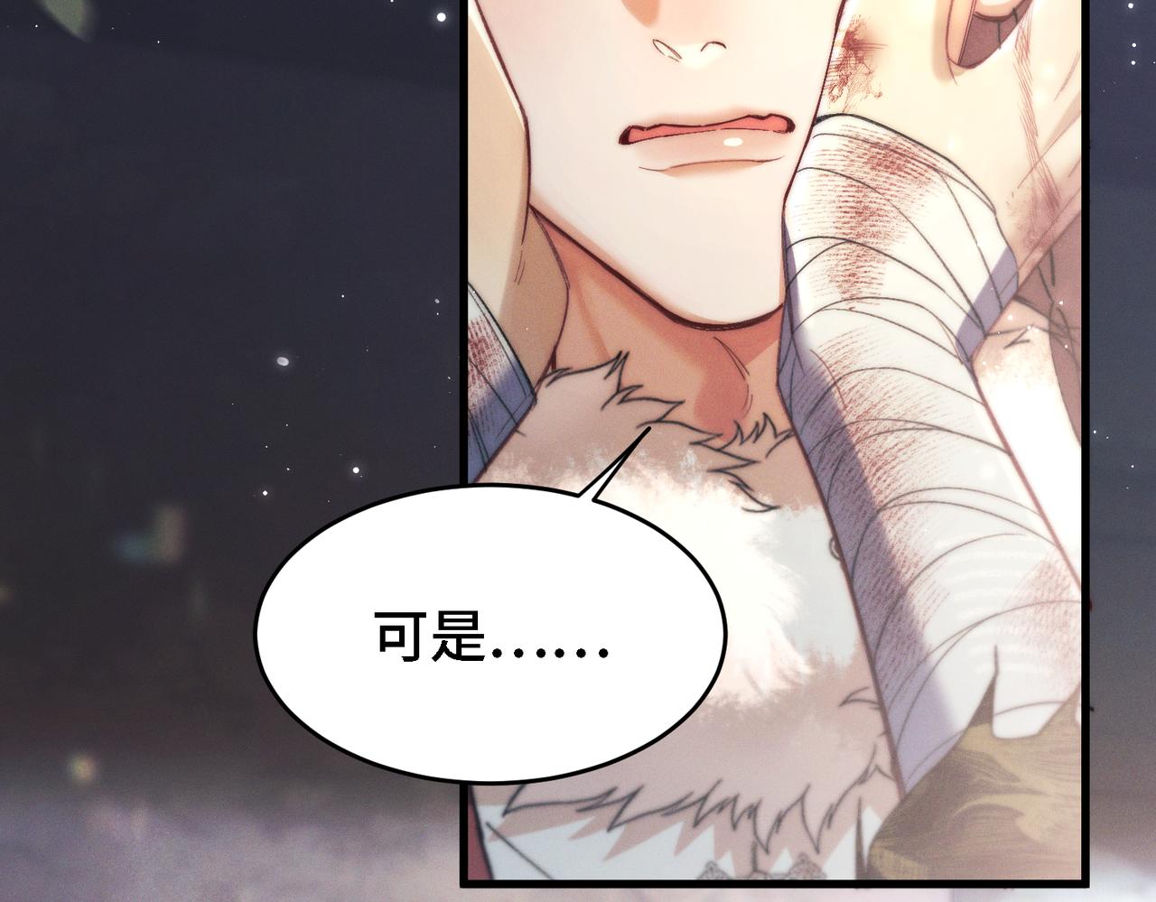 第三十五话 毒药(1/3)-第40话