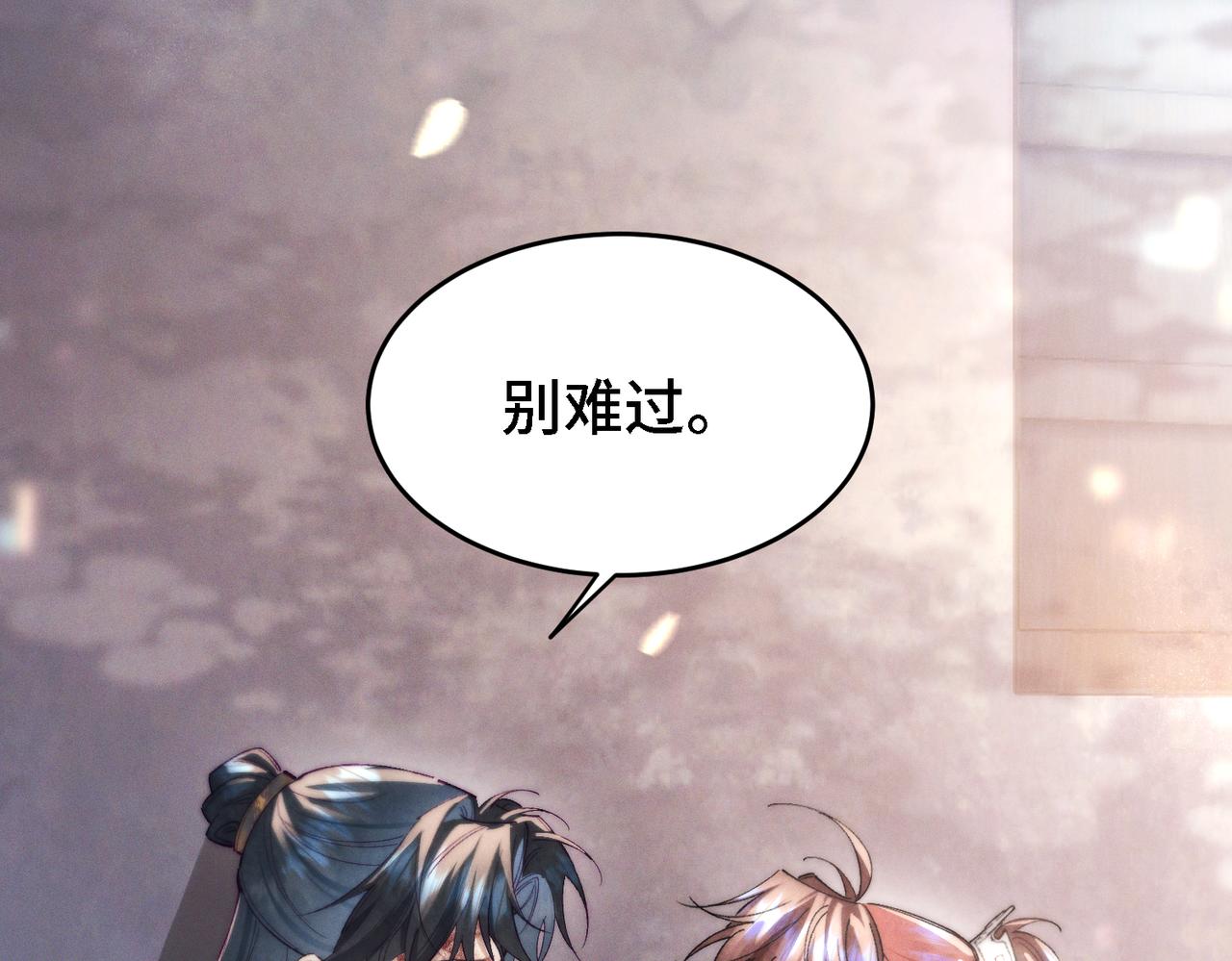 第三十五话 毒药(1/3)-第40话