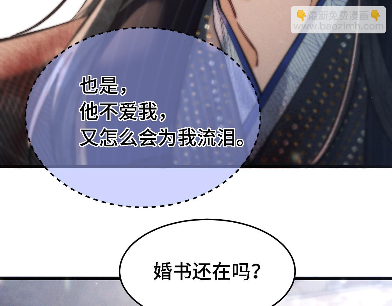 第三十五话 毒药(1/3)-第40话