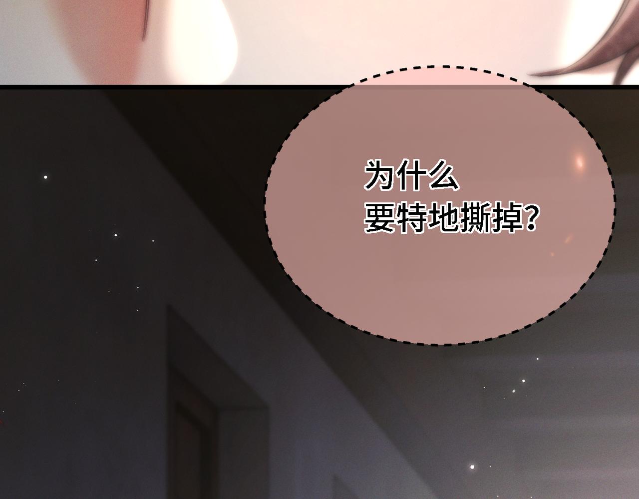第三十五话 毒药(1/3)-第40话
