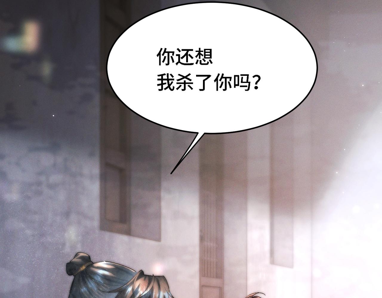 第三十五话 毒药(1/3)-第40话