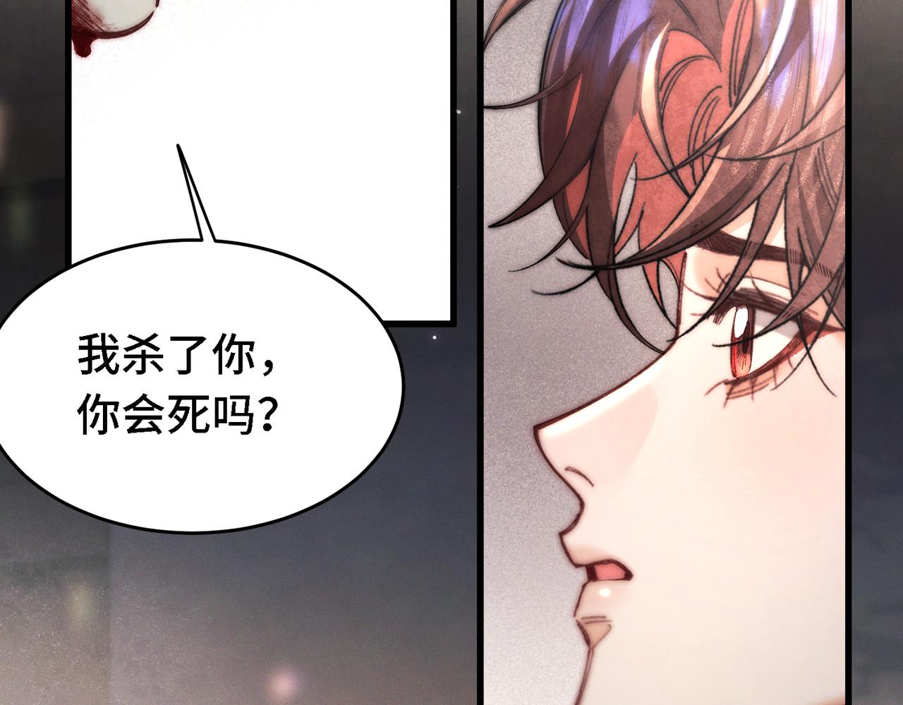 第三十五话 毒药(1/3)-第40话
