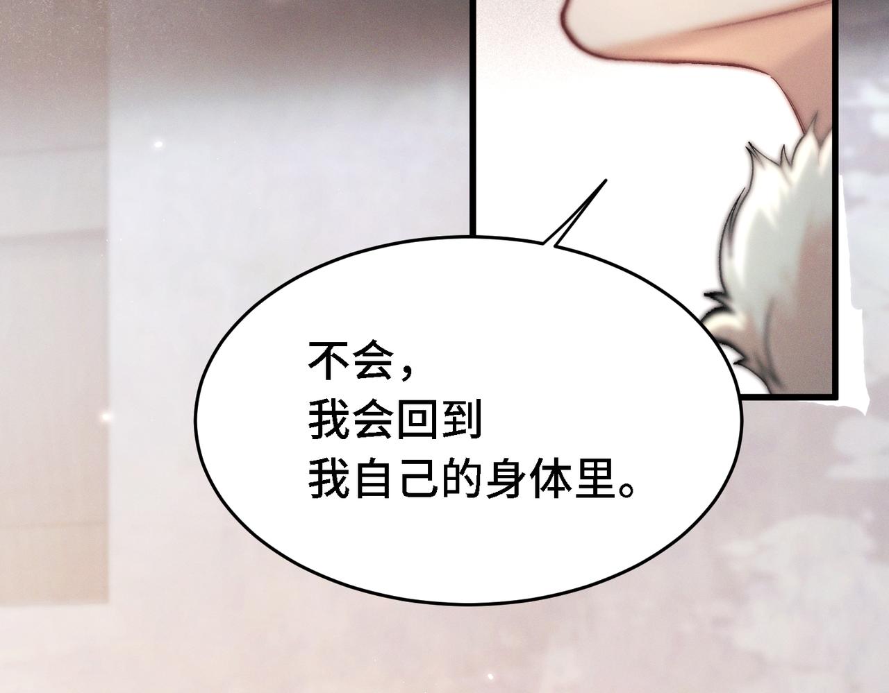 第三十五话 毒药(1/3)-第40话
