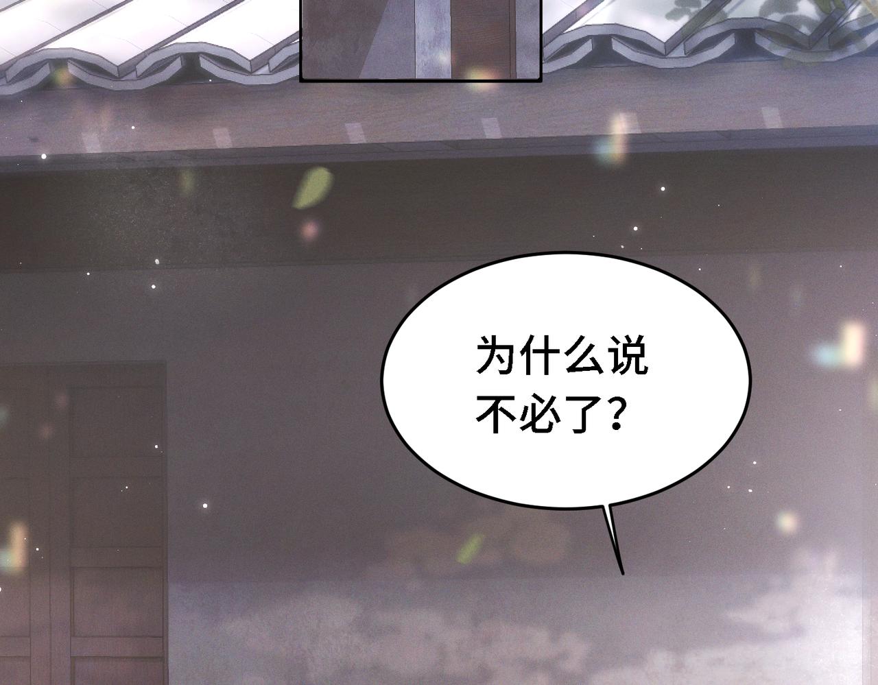 第三十五话 毒药(1/3)-第40话