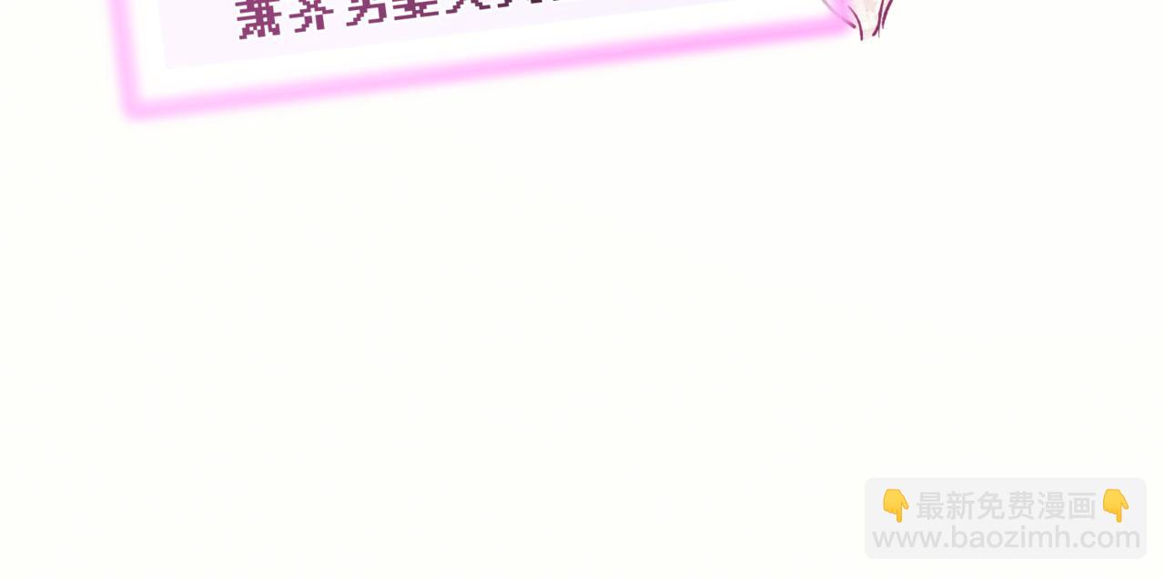第三话 给他下药？(1/2)-第4话