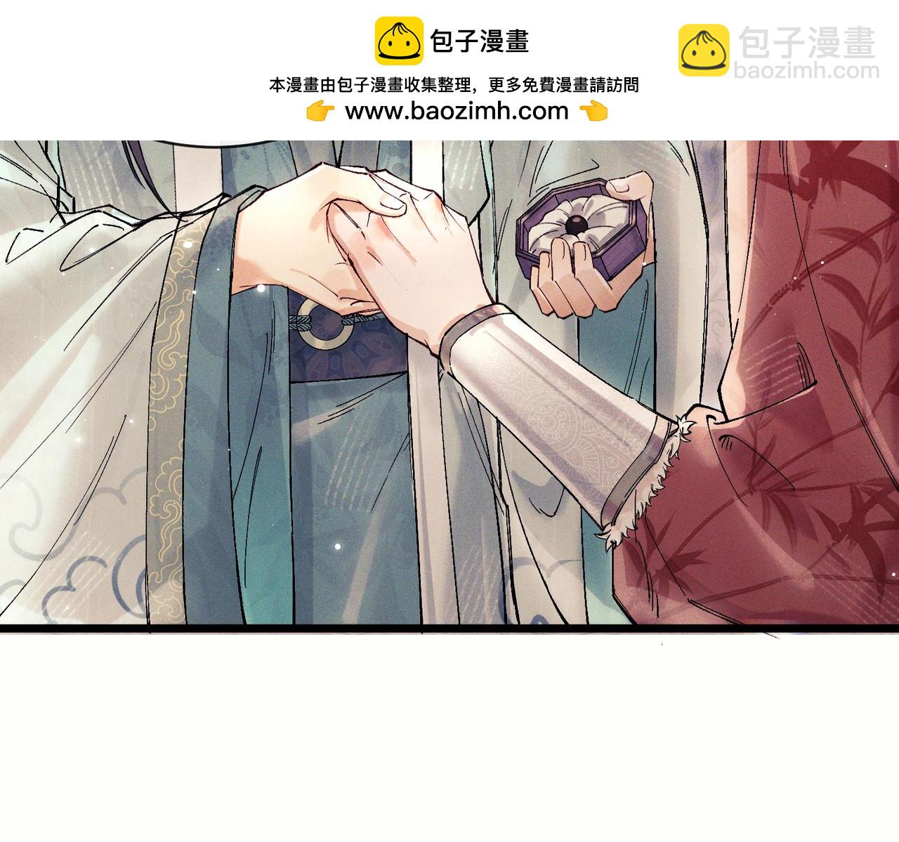 第三话 给他下药？(1/2)-第4话