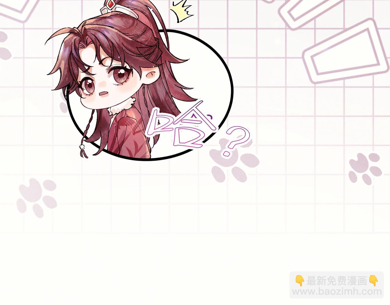第三话 给他下药？(1/2)-第4话