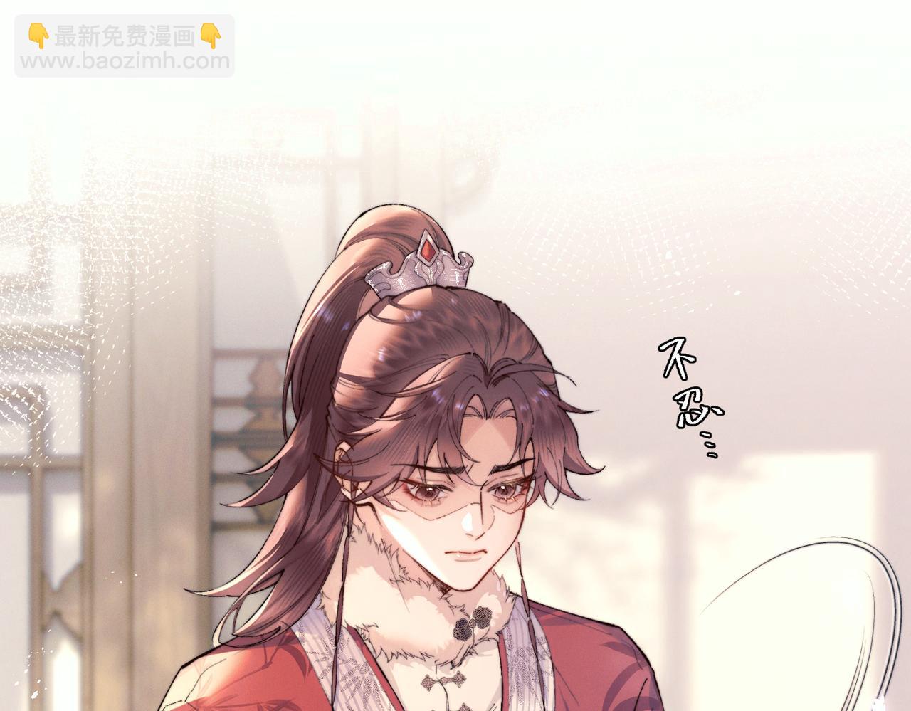 第三话 给他下药？(1/2)-第4话