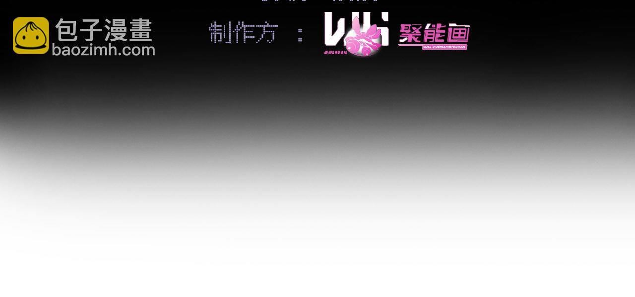 第三话 给他下药？(1/2)-第4话