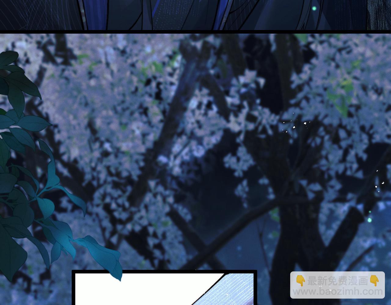 第三话 给他下药？(1/2)-第4话