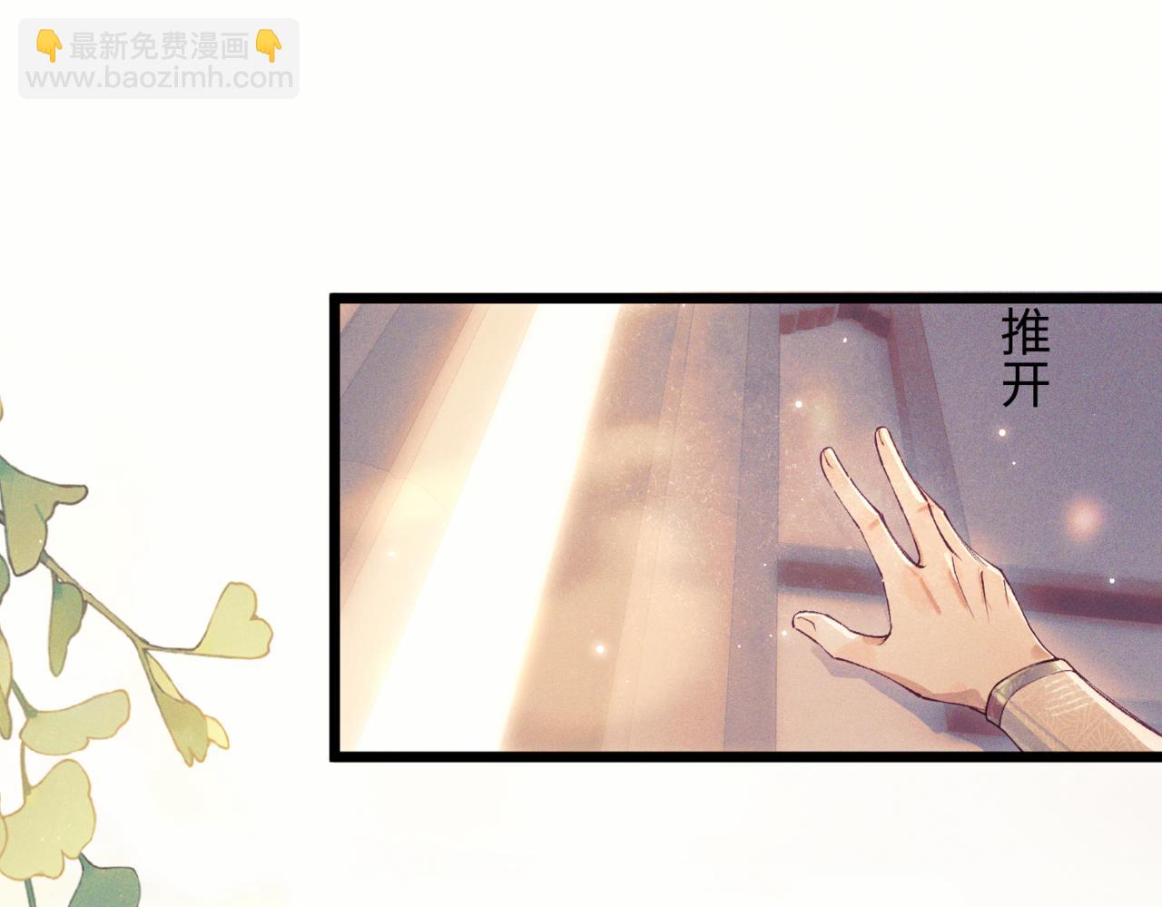 第三话 给他下药？(1/2)-第4话