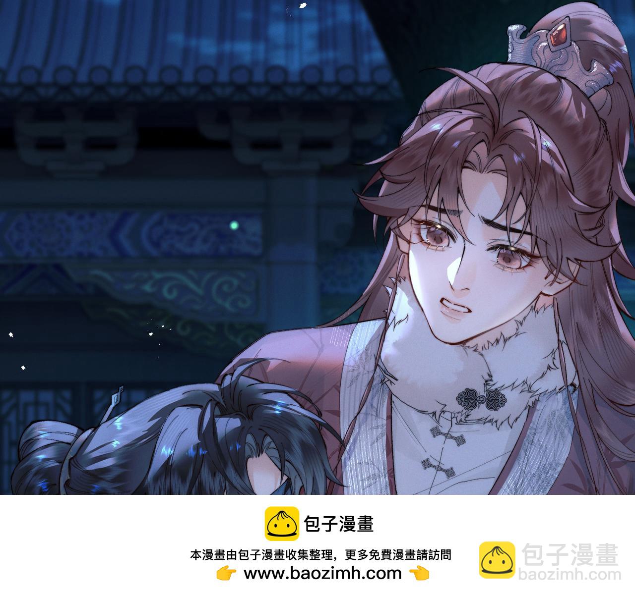 第三话 给他下药？(1/2)-第4话